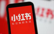 小红书网页登录入口_小红书app官网登录入口