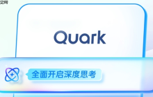 夸克浏览器如何保存网页为PDF_夸克浏览器网页转PDF的简单技巧