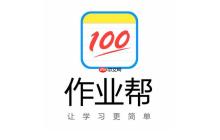作业帮哪里找题目视频讲解_作业帮题目视频讲解查找方法