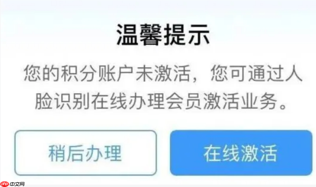 12306积分兑换指南 12306快速通道兑换火车票步骤