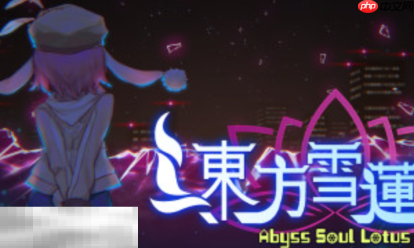 东方雪莲华兑换码怎么获得 东方雪莲华最新2025兑换码