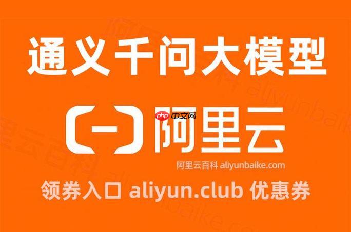 通义大模型如何选择框架_通义大模型框架选择与使用指南