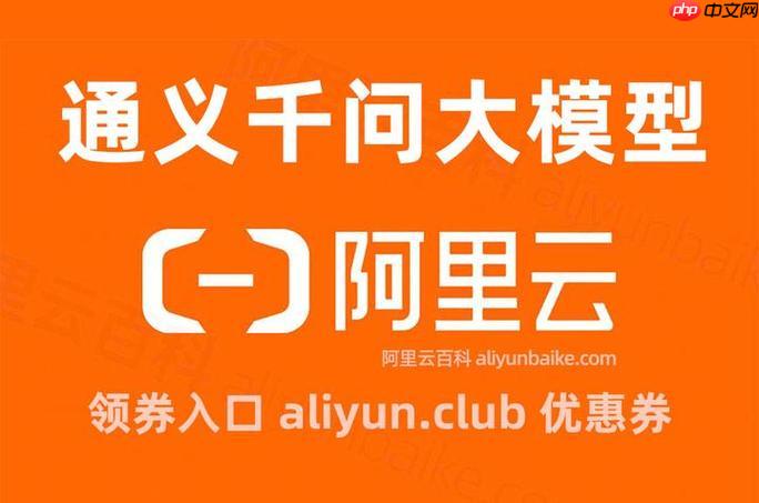 通义大模型如何选择框架_通义大模型框架选择与使用指南