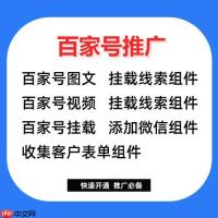 百家号违规如何查询_百家号违规记录查询的方法与步骤