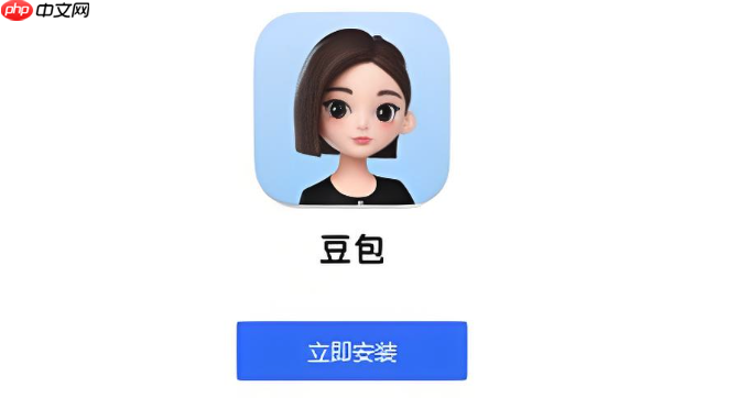 豆包ai网页端登录链接_豆包ai官方网站平台地址