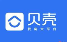 贝壳找房App如何查看小区历史成交价_贝壳找房小区成交价查询方法