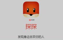 探探聊天记录怎么查看_探探历史聊天记录查询方法