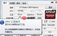 gpu-z怎么调成中文-gpu-z调成中文的方法