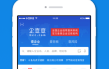 企查查怎么看对外投资_企查查App查询企业对外投资情况详细方法