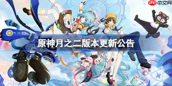 原神月之二版本更新公告-原神6.1版本更新了什么