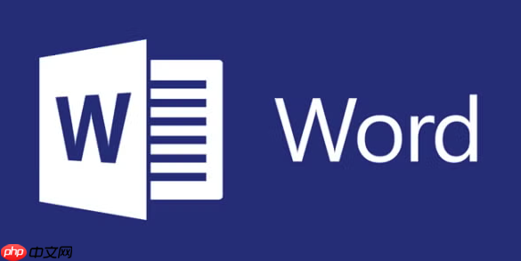 word怎么删除最后一页_word文档最后一页删除的方法