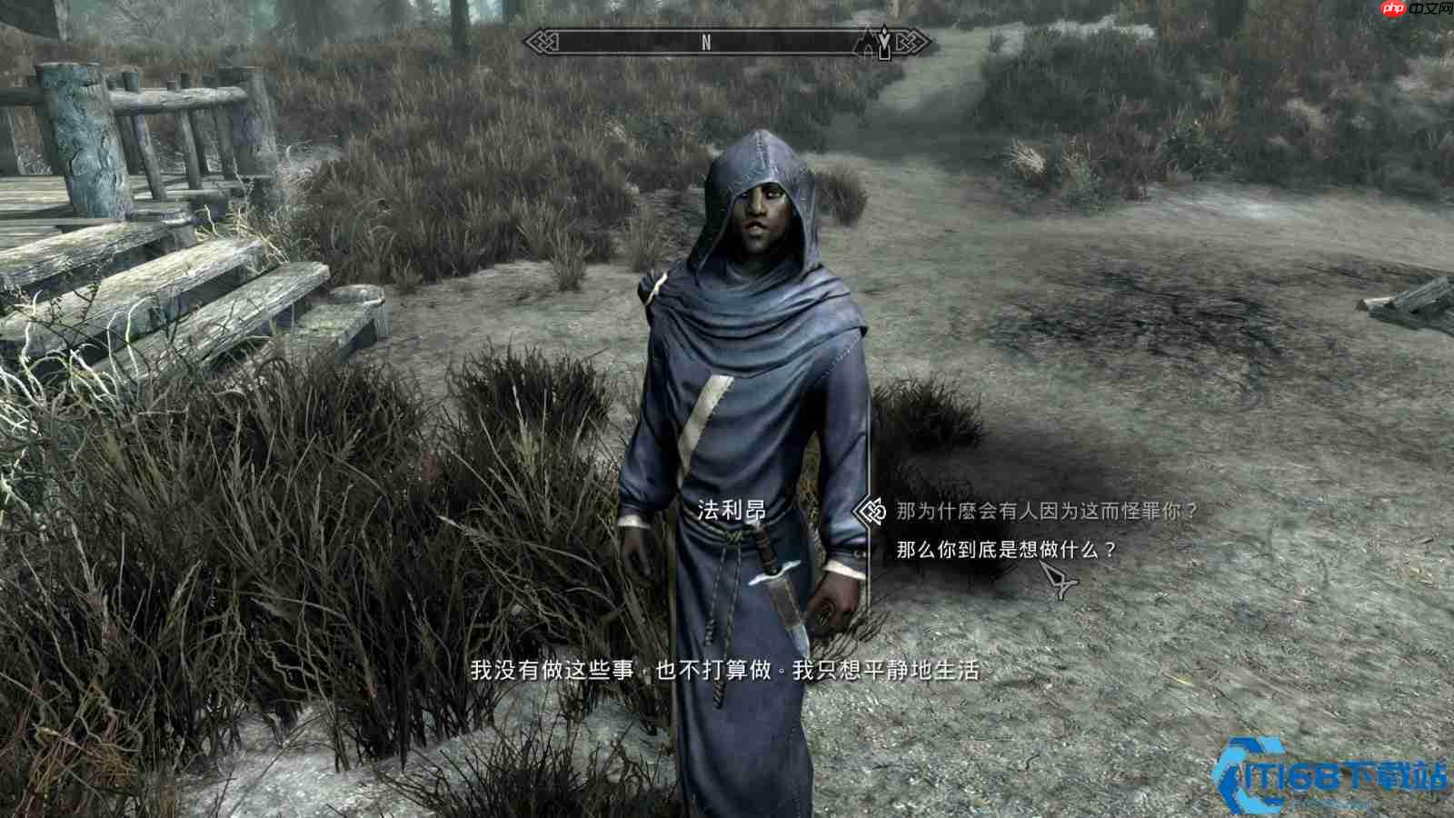 天际省乌木霸权:莫索尔采矿与财富全解析