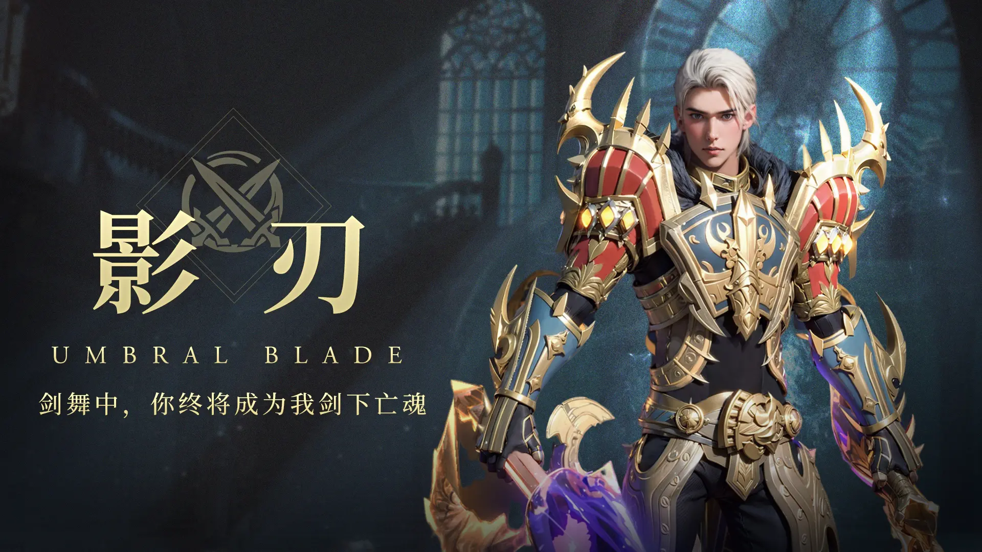 无尽纷争手游职业介绍推荐