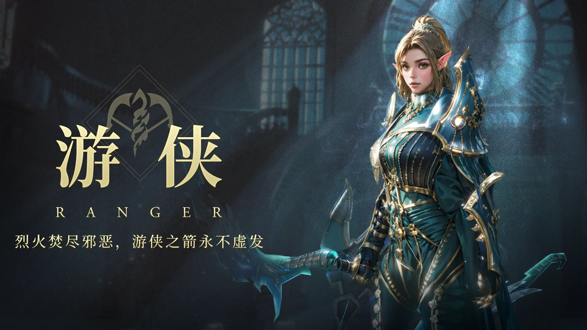 无尽纷争手游职业介绍推荐