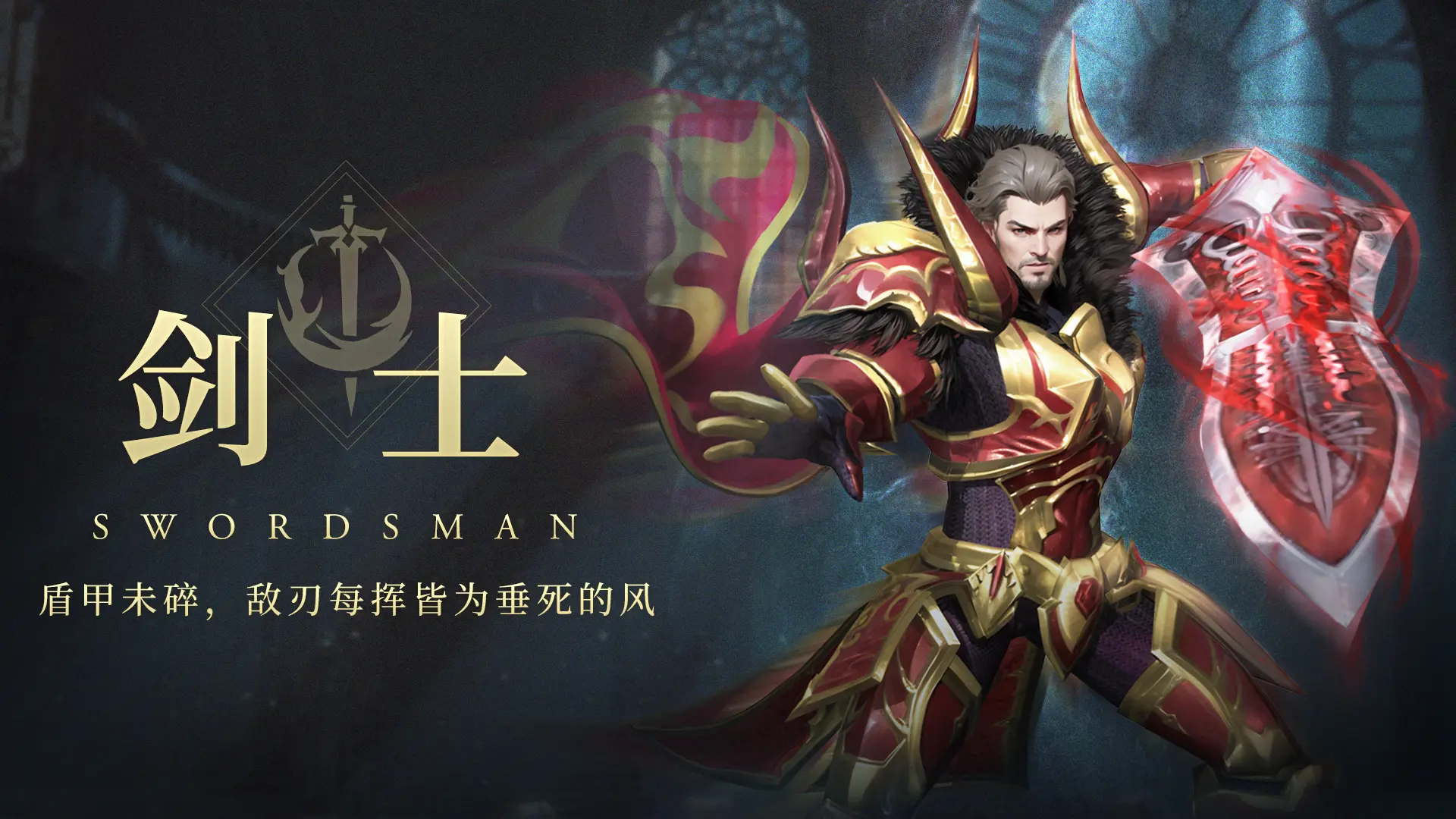 无尽纷争手游职业介绍推荐