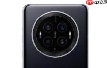 华为Mate 80 Pro渲染图曝光 疑似后置四摄+双闪光灯
