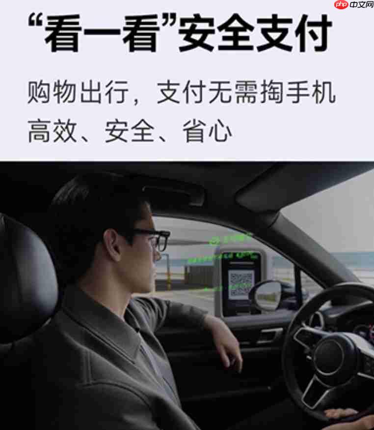 阿里夸克发布AI眼镜!仅需三千出头!