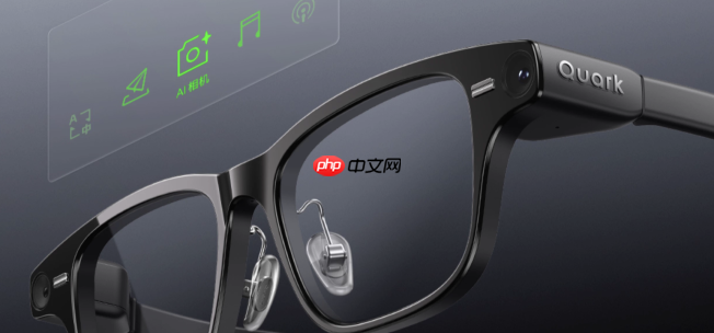 阿里夸克发布AI眼镜！仅需三千出头！