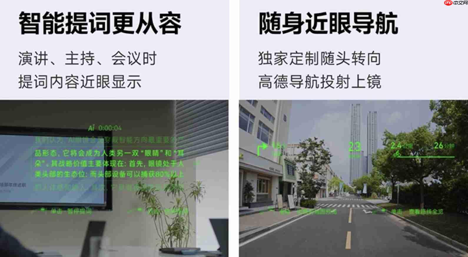 阿里夸克发布AI眼镜!仅需三千出头!