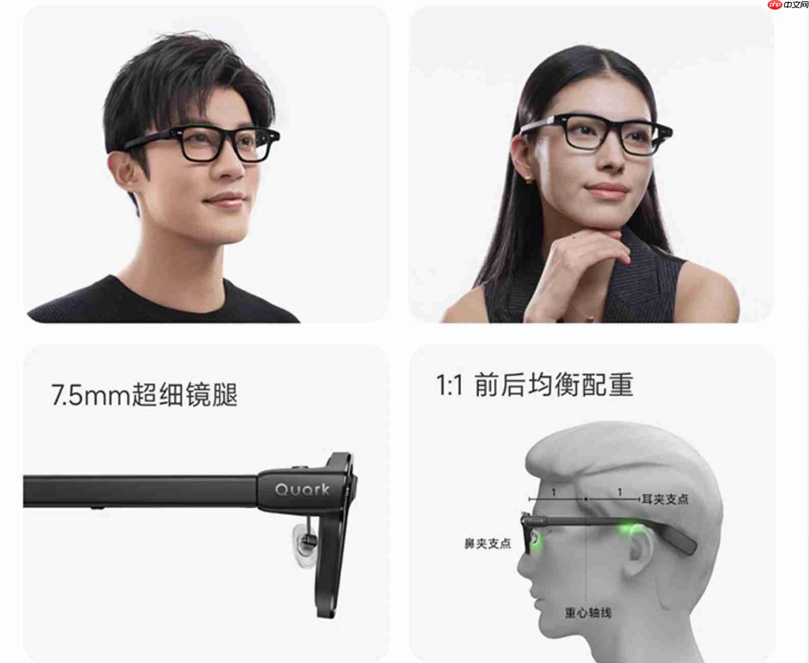 阿里夸克发布AI眼镜!仅需三千出头!