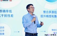 网易云信10周年宣布品牌升级,从“基础通信管道”到“AI交互引擎”
