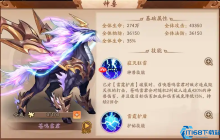 战局掌控者:神兽选择终极指南,激活你的制胜基因