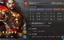 王师秉节反击流革命:SP吕蒙董白终极战术指南