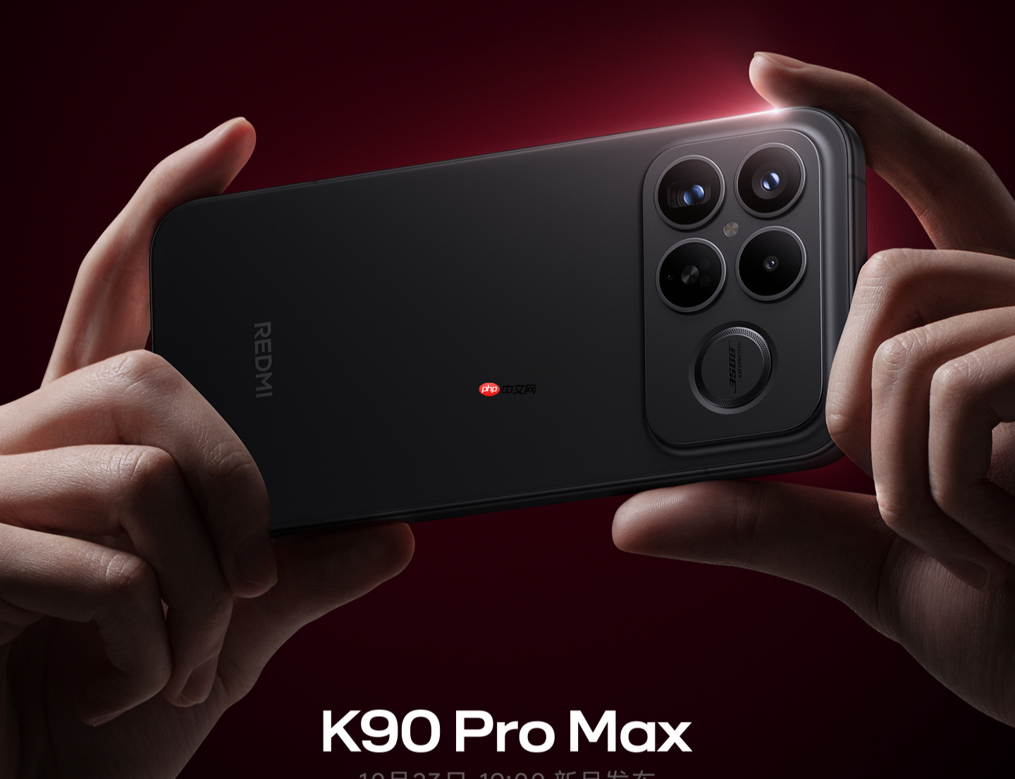 Redmi K90首销月降价300元,雷军坦言内存涨价压力