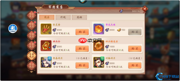 单核爆破流:极限主将养成终极指南