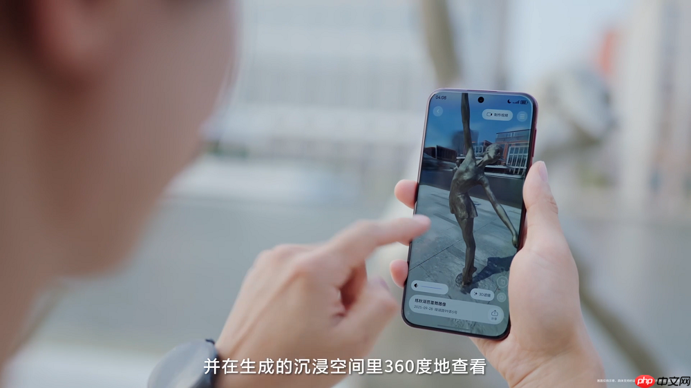 鸿蒙平台首发!Remy正式上架,3D影像记录及社交分享体验“6到飞起”