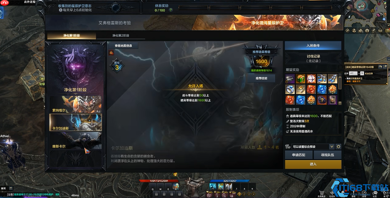 直升快车终极指南:零损耗冲刺1580,狂揽22万金币