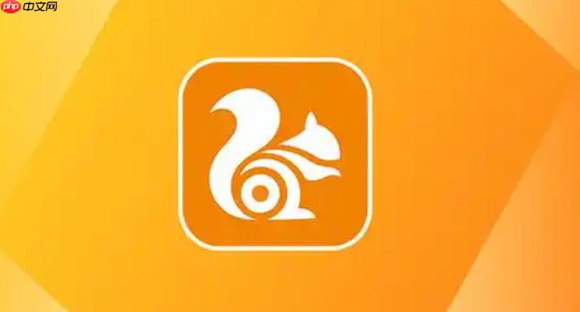 UC网盘账号密码忘记了怎么办_UC网盘找回密码步骤