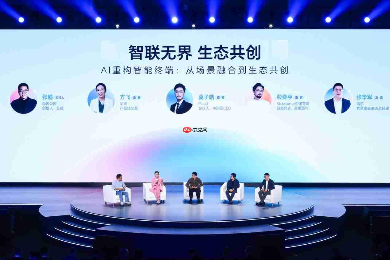 荣耀正式发布HONOR AI Connect平台:以“三重赋能”构建智能硬件新生态 荣耀正式发布HONOR AI Connect平台:以“三重赋能”构建智能硬件新生态