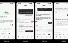 腾讯ima公布2.0版本,开启任务模式内测,可通过Agent能力生成报告和播客