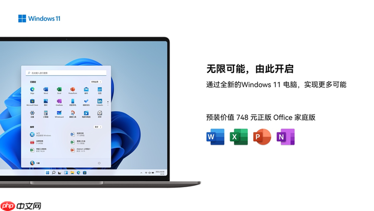 WIKO Hi MateBook 14 锐龙版:以2.8 KOLED护眼屏与AMD强芯,精准击破效率焦虑