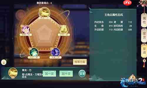 星魂系统全掌控:点亮光武战力的高效攻略