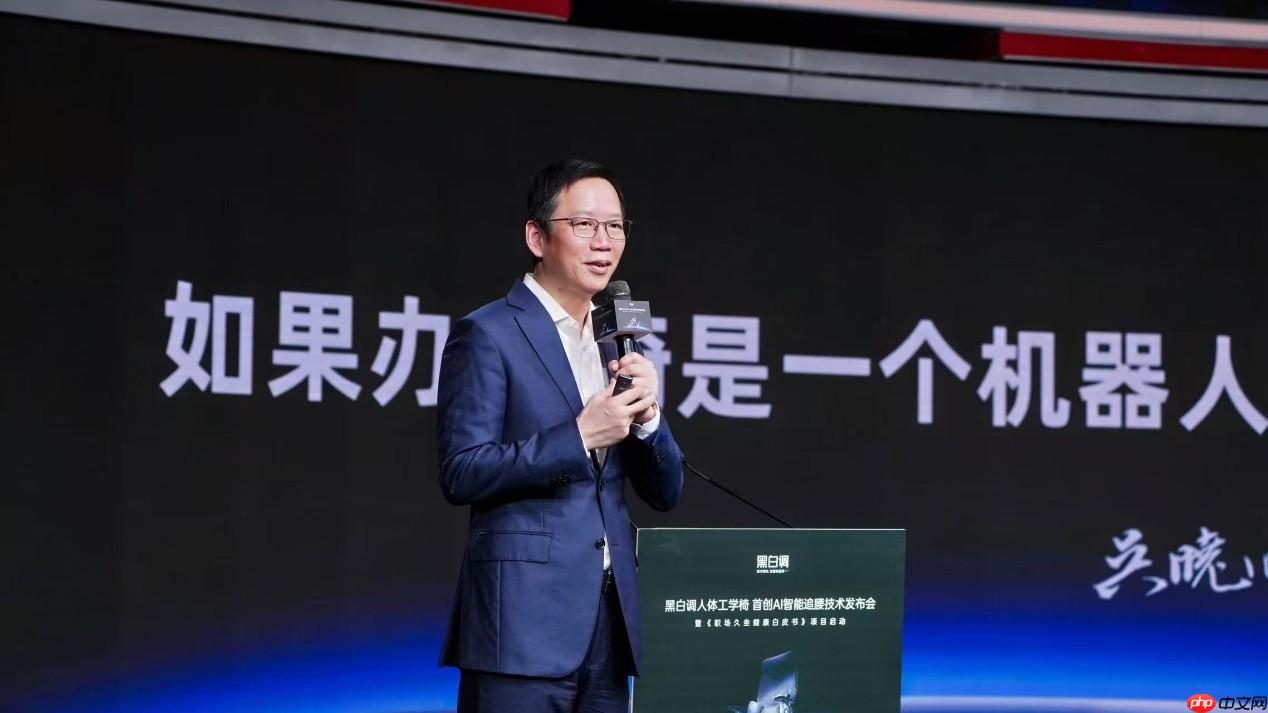 吴晓波：在人工智能时代，见证一场“坐”的革命