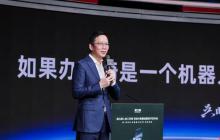 吴晓波:在人工智能时代,见证一场“坐”的革命