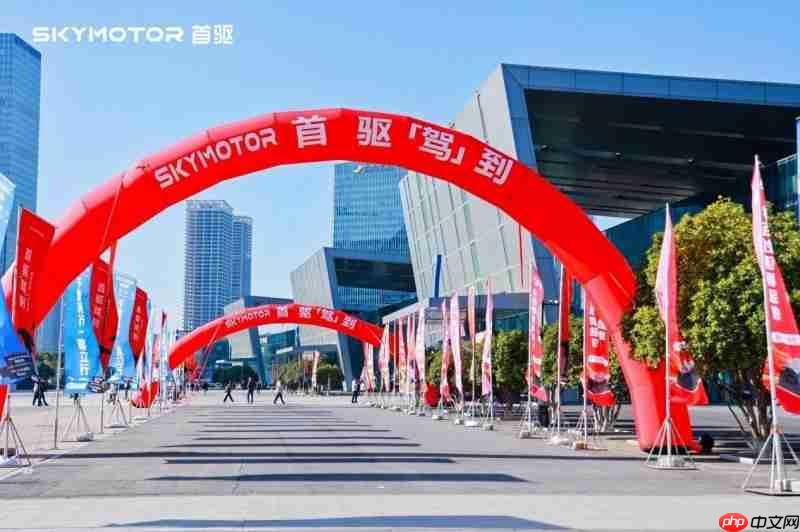 首驱「驾」到!首驱科技全球新品发布,以破界之势开启两轮新纪元