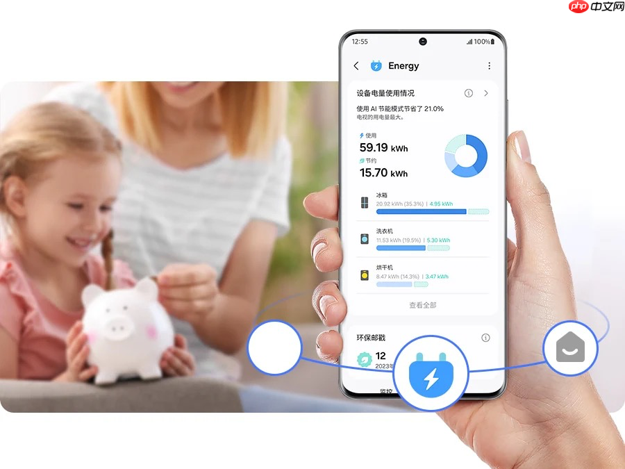 AI享生活一连即发 三星AI神冰箱带来智慧厨居新体验