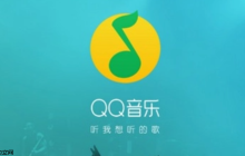 QQ音乐会员怎么取消不扣费_QQ音乐会员取消不扣费的详细方法