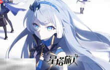 星塔旅人怎么送礼物 好感度提升方法介绍