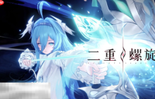 二重螺旋什么时候上线 最新开服时间一览