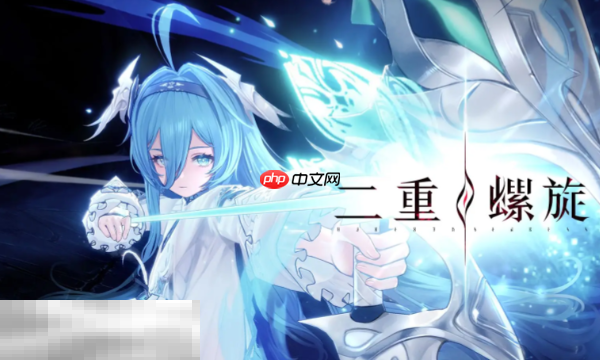 二重螺旋开服兑换码有哪些 二重螺旋最新可用礼包码分享