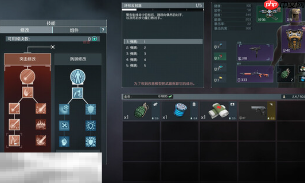 Alien Shooter2传奇兑换码分享 Alien Shooter 2-传奇最新2025兑换码