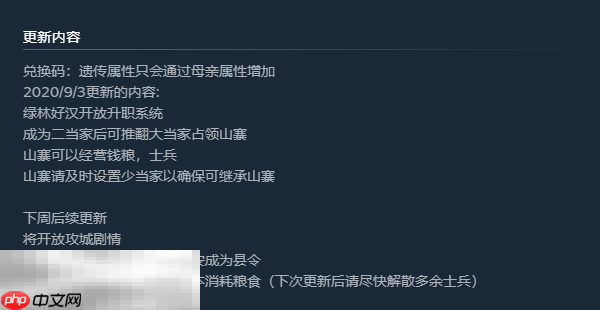 大老爷兑换码分享 大老爷Steam最新2025兑换码分享
