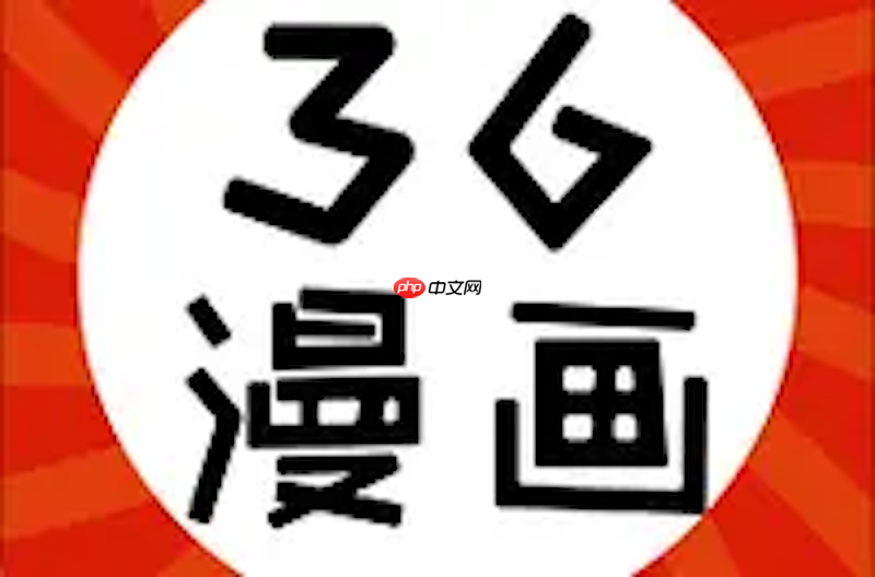 36漫画免费入口登录即看 36漫画首页免费登录在线观看