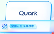 夸克浏览器如何使用快捷导航栏_夸克浏览器导航栏的个性化方法