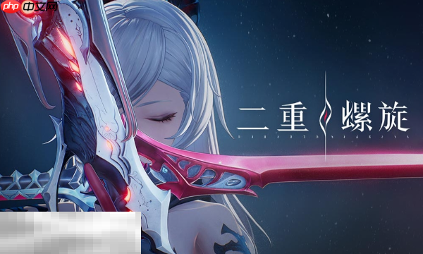 二重螺旋官网下载地址 全平台下载教程指引