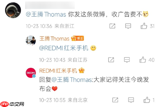 王腾再宣传REDMI K90系列 离职后首次与红米官方互动